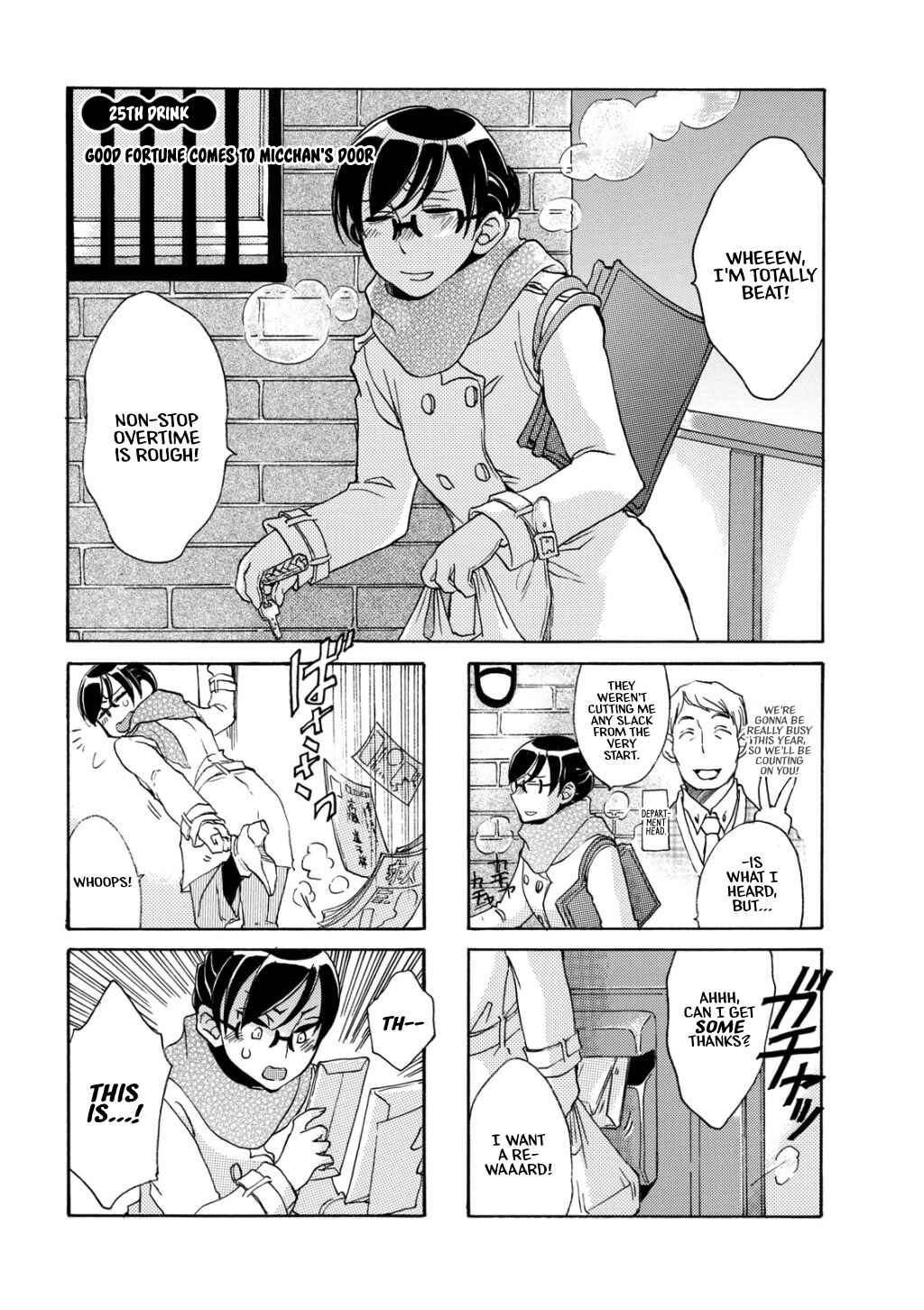 Page 3 Chapter 25 Nomi Joshi