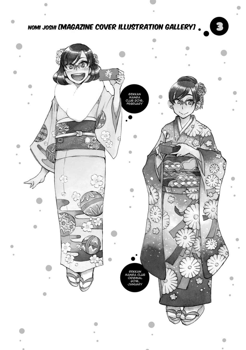 Page 3 Chapter 22 Nomi Joshi