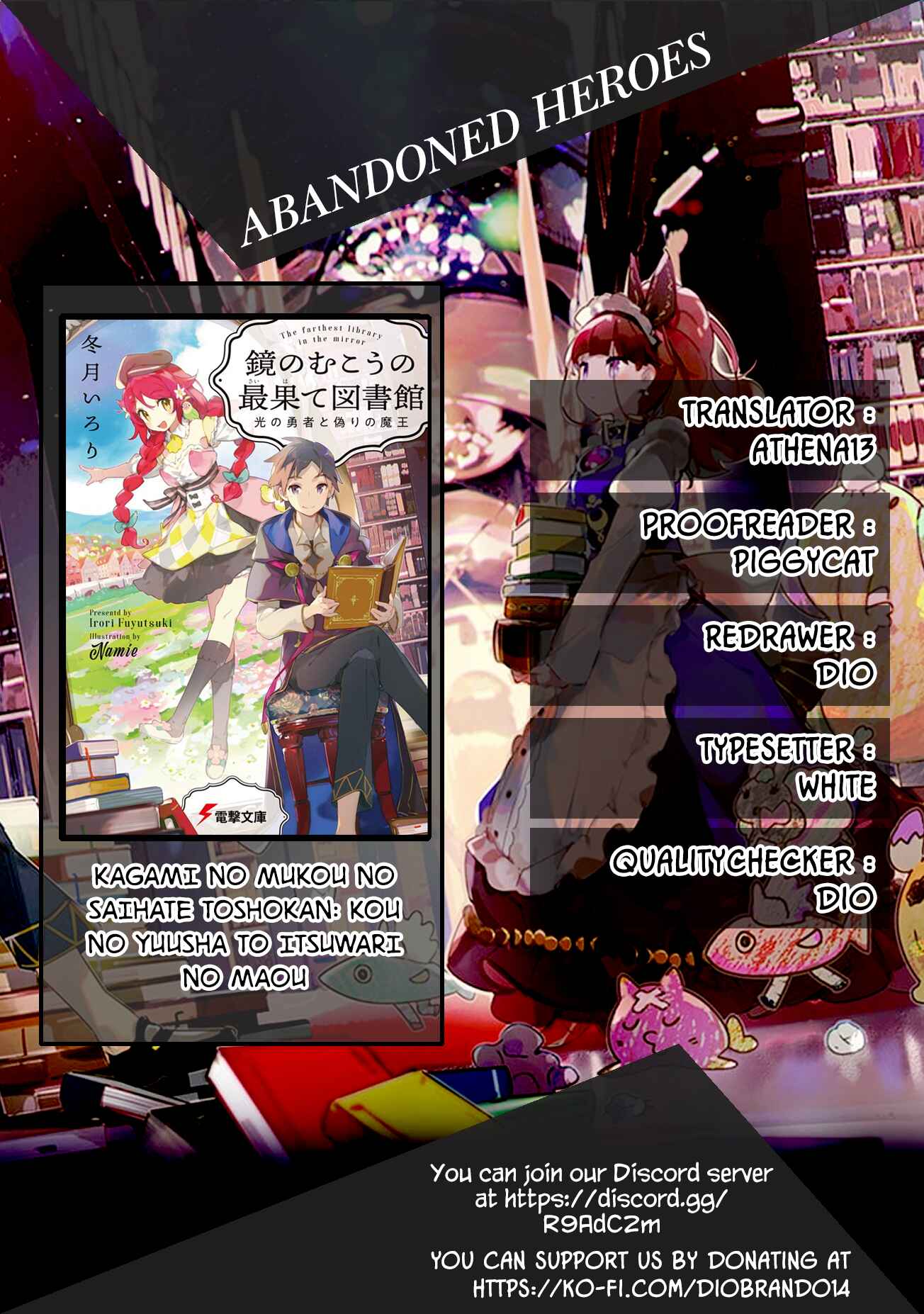 Page 1 Chapter 4 Kagami no Mukou no Saihate Toshokan