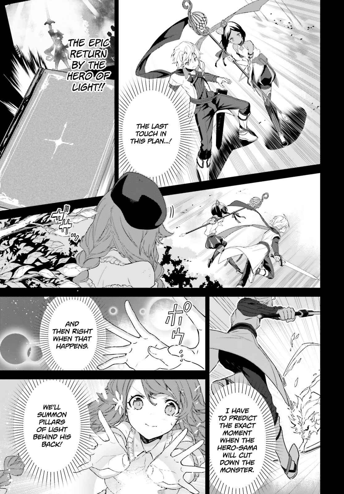 Page 18 Chapter 4 Kagami no Mukou no Saihate Toshokan