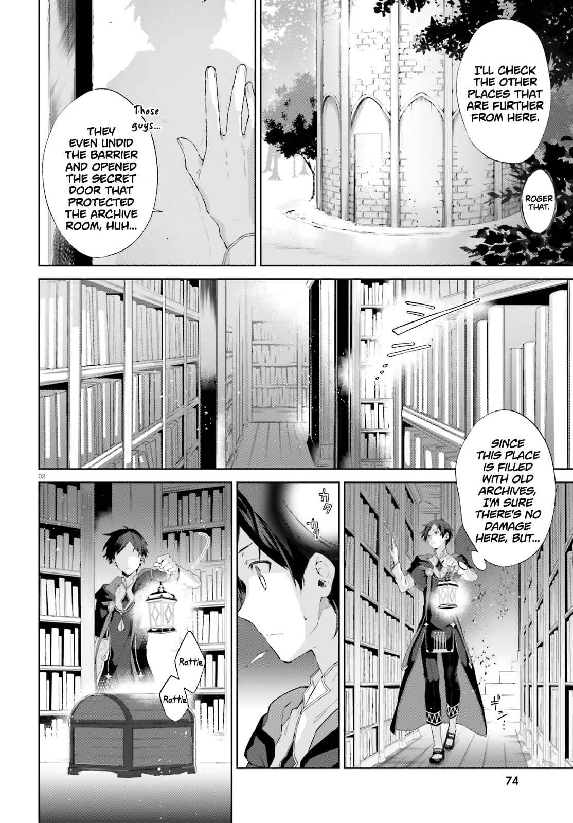 Page 3 Chapter 8 Kagami no Mukou no Saihate Toshokan