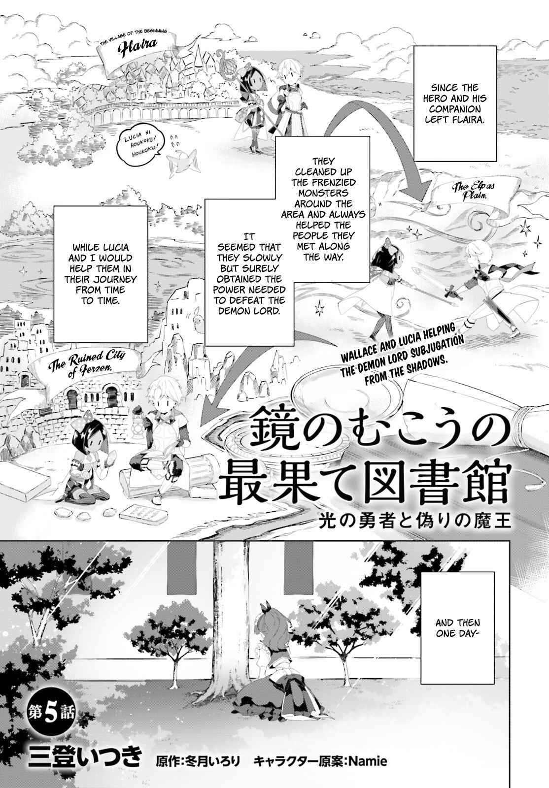 Page 2 Chapter 5 Kagami no Mukou no Saihate Toshokan