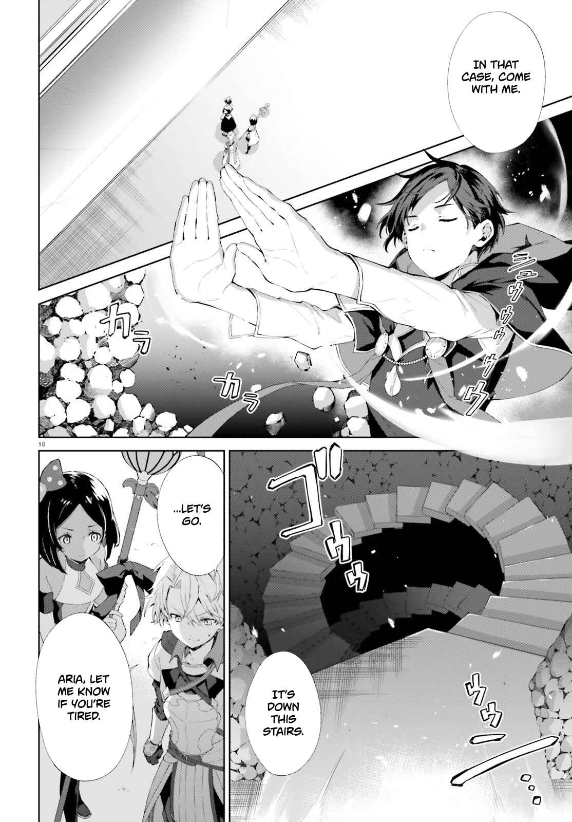 Page 16 Chapter 6 Kagami no Mukou no Saihate Toshokan