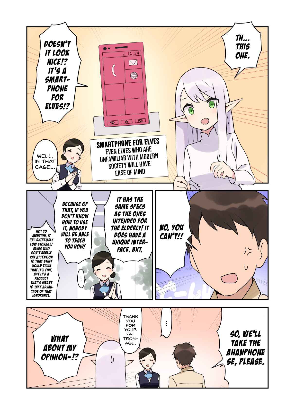Page 3 Chapter 6 Elf ga Gendai ni Itara