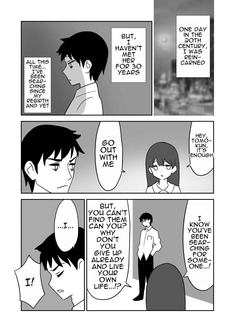 Page 3 Chapter 16 Elf ga Gendai ni Itara