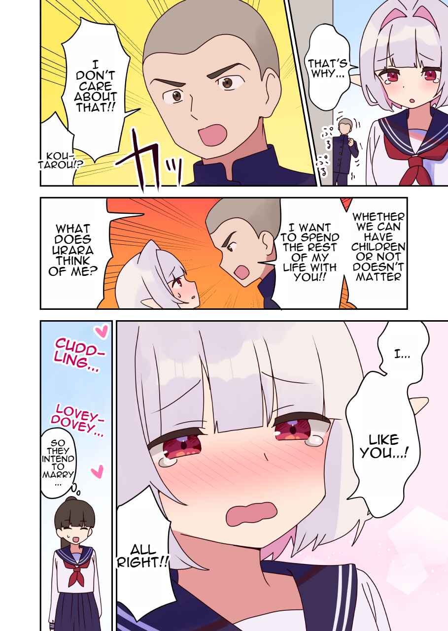 Page 4 Chapter 22 Elf ga Gendai ni Itara