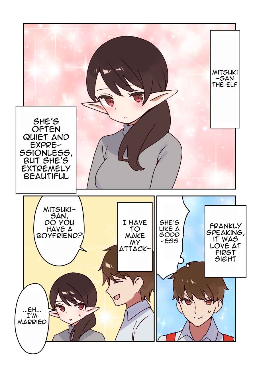 Page 2 Chapter 23 Elf ga Gendai ni Itara