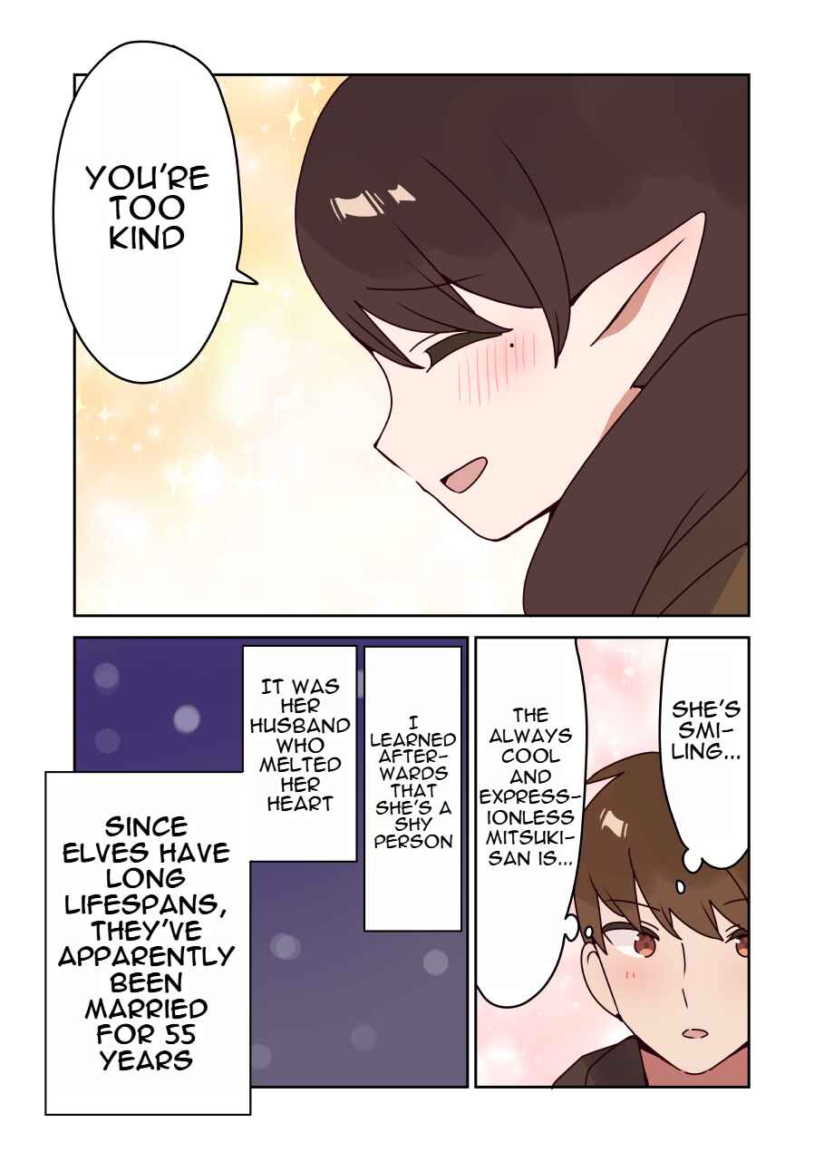 Page 5 Chapter 23 Elf ga Gendai ni Itara