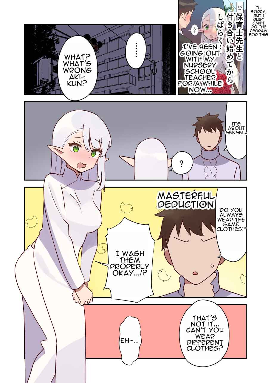 Page 1 Chapter 18 Elf ga Gendai ni Itara