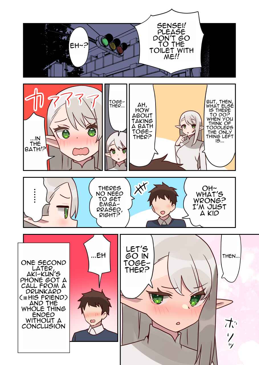 Page 1 Chapter 17.5 Elf ga Gendai ni Itara
