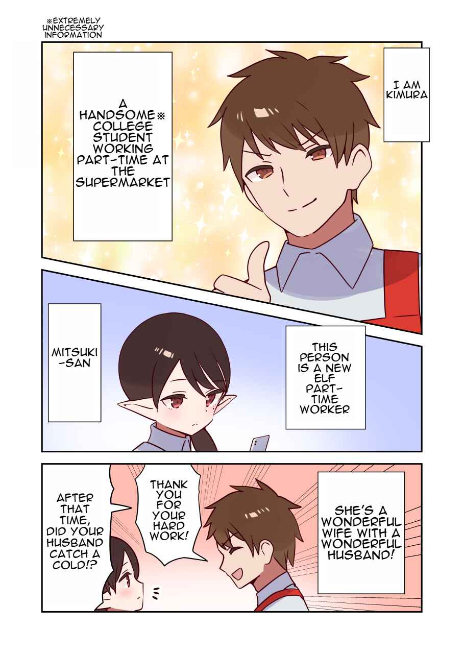 Page 1 Chapter 25 Elf ga Gendai ni Itara