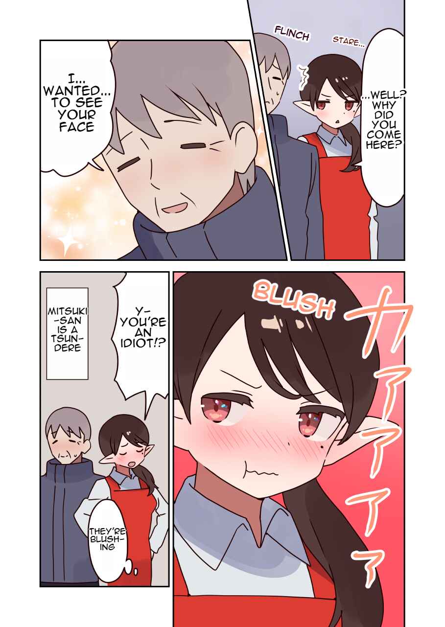Page 8 Chapter 25 Elf ga Gendai ni Itara