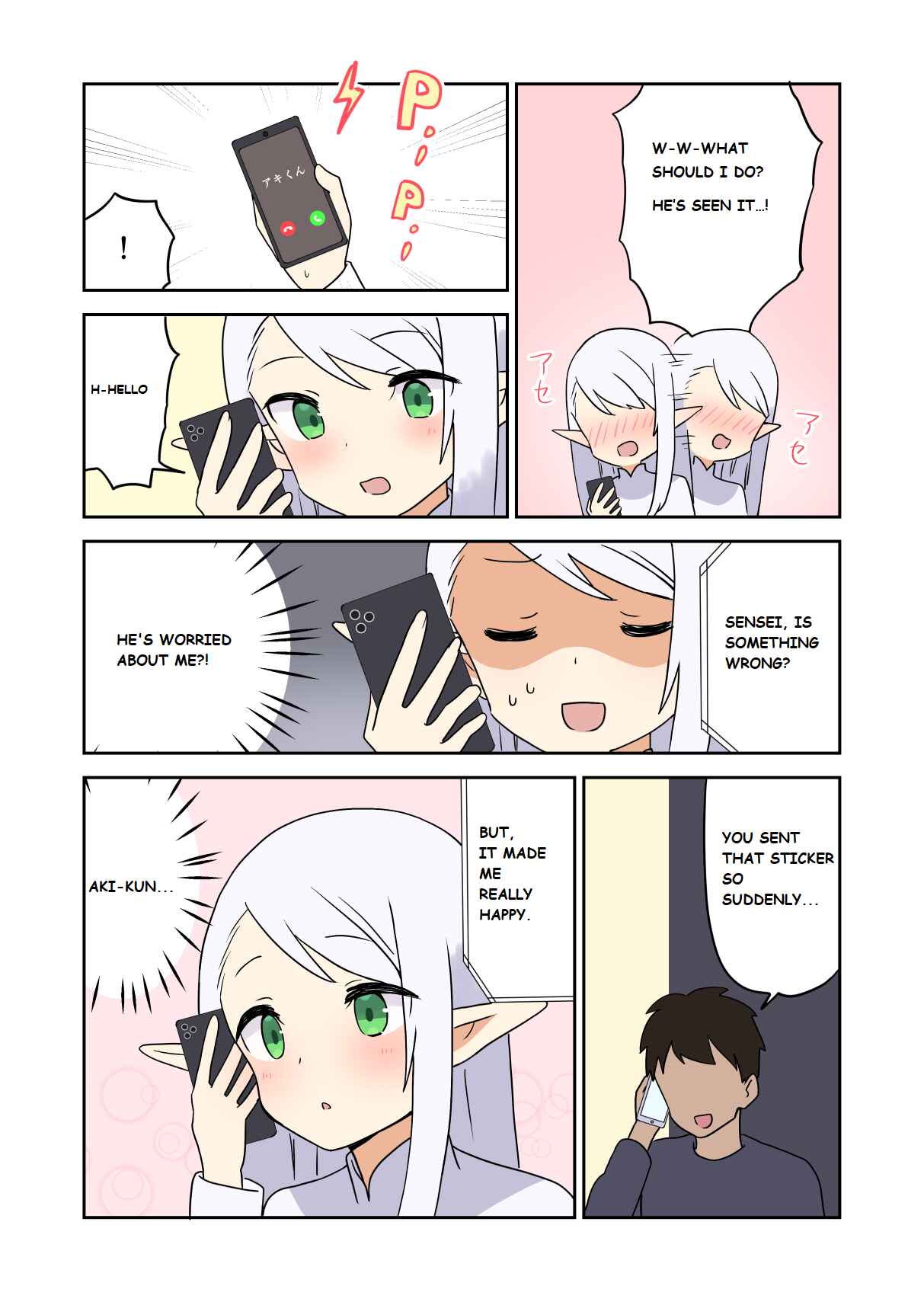 Page 3 Chapter 7 Elf ga Gendai ni Itara