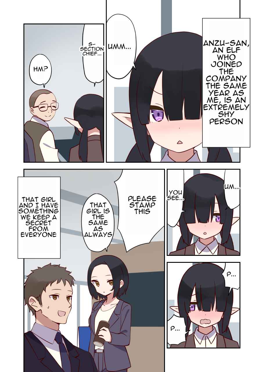 Page 1 Chapter 14 Elf ga Gendai ni Itara