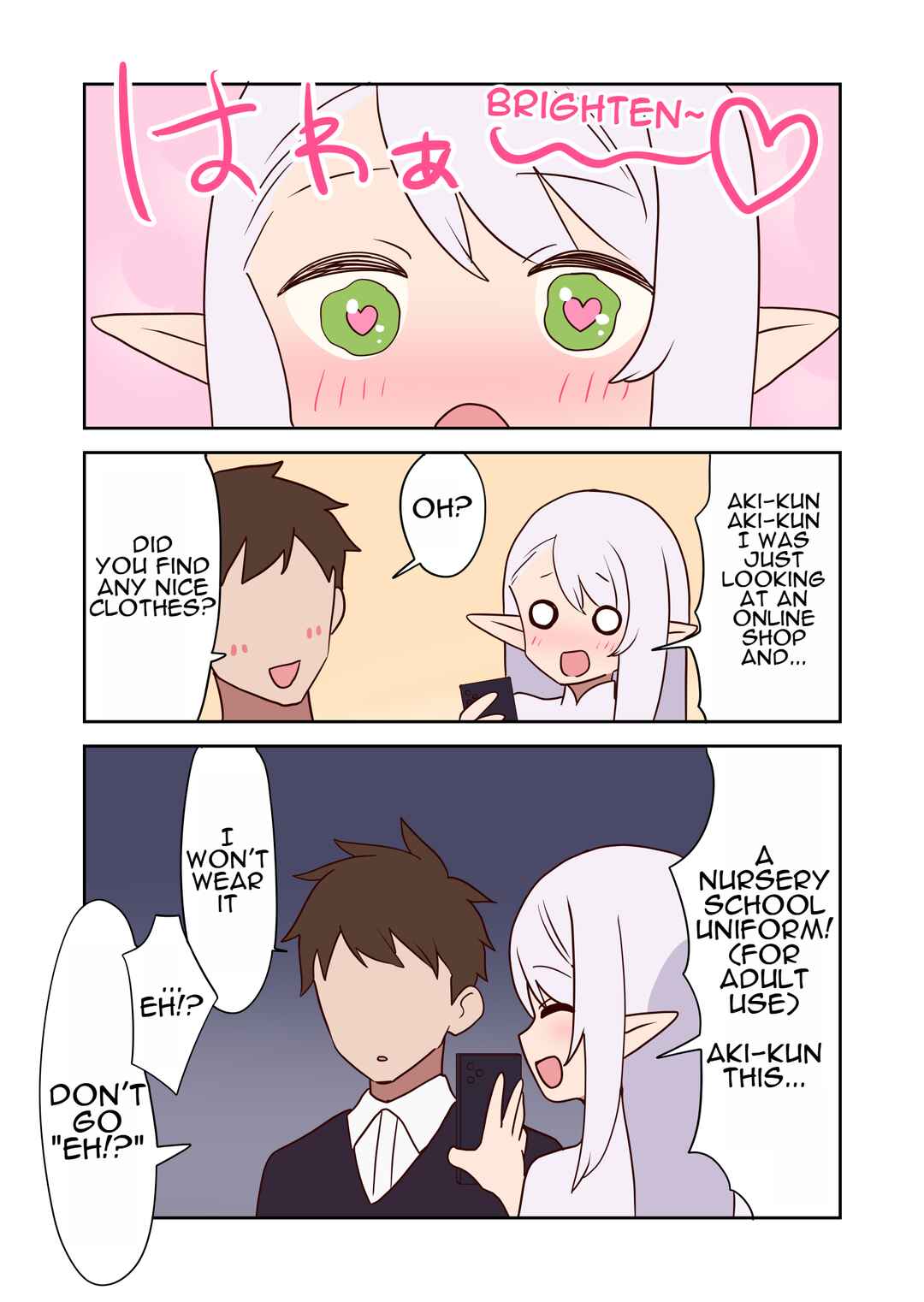 Page 1 Chapter 18.5 Elf ga Gendai ni Itara