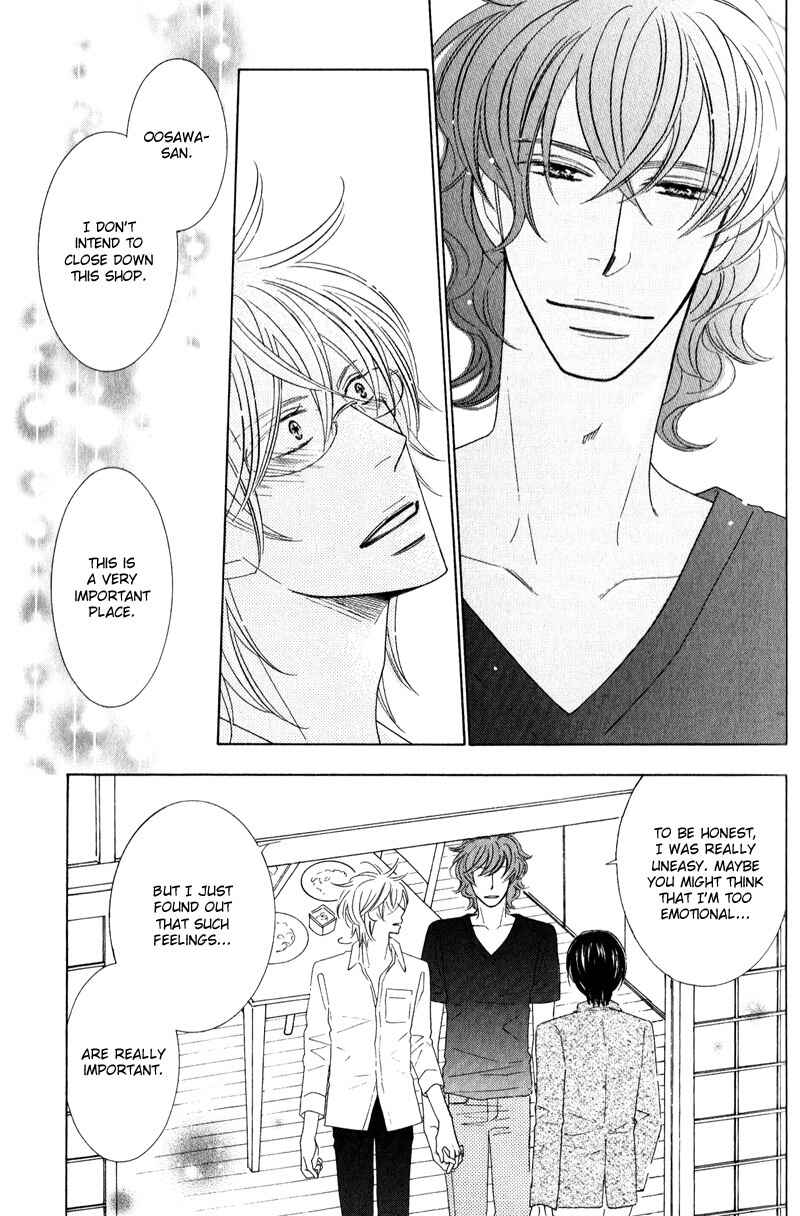 Page 12 Chapter 3 Boulanger no Koibito