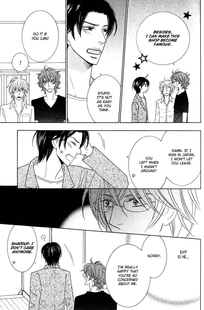 Page 14 Chapter 3 Boulanger no Koibito