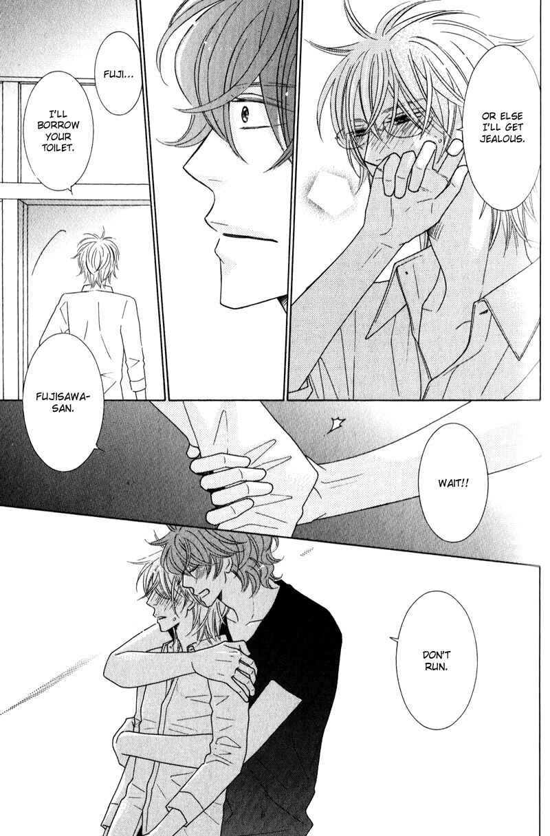 Page 22 Chapter 3 Boulanger no Koibito