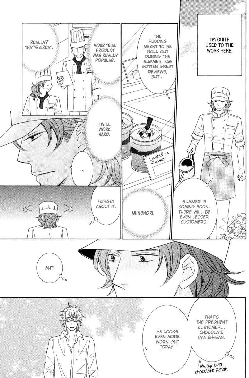 Page 10 Chapter 1 Boulanger no Koibito