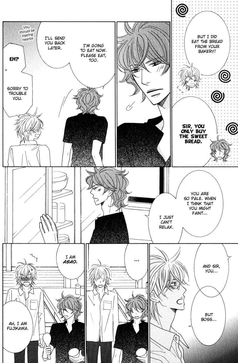 Page 17 Chapter 1 Boulanger no Koibito
