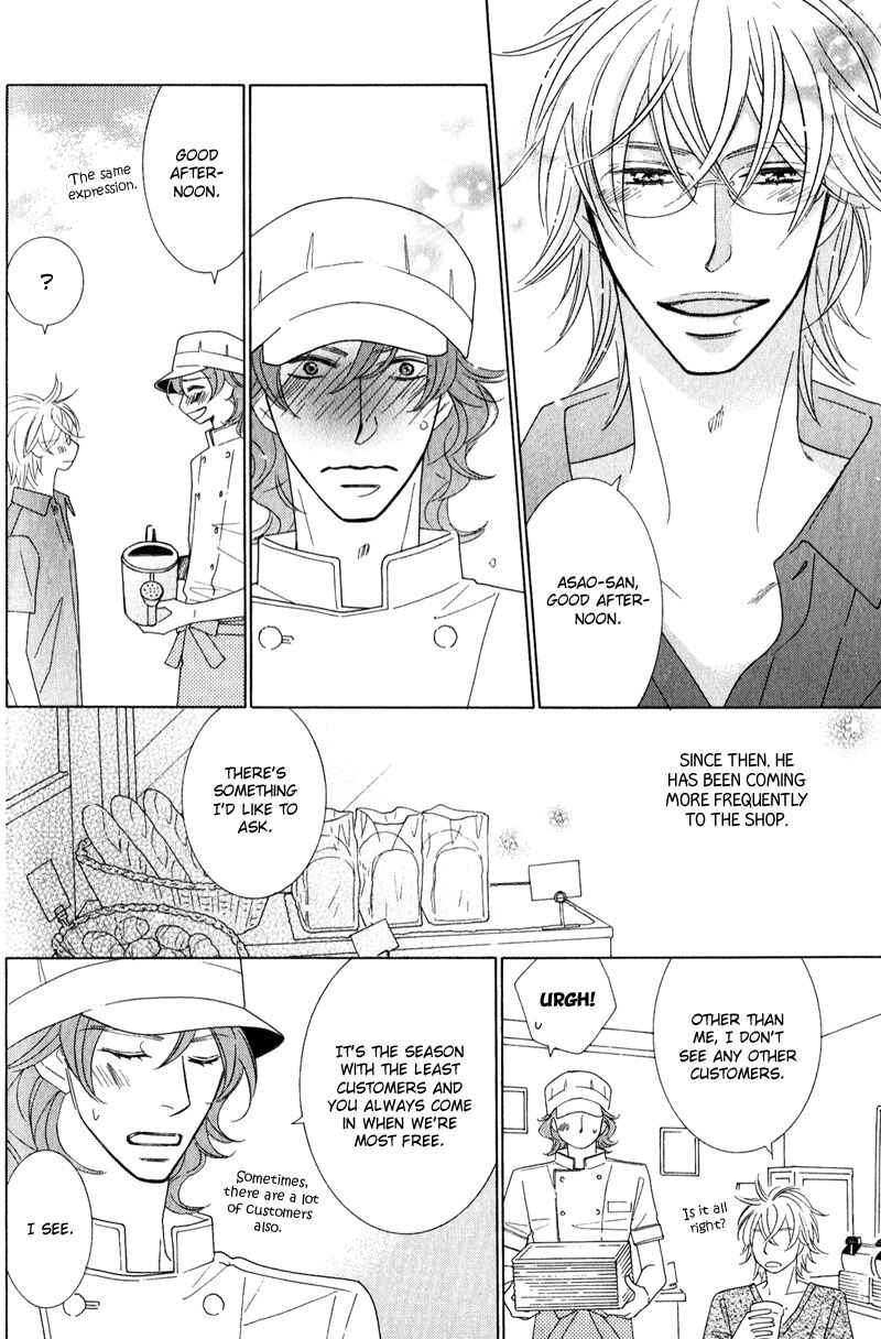 Page 23 Chapter 1 Boulanger no Koibito