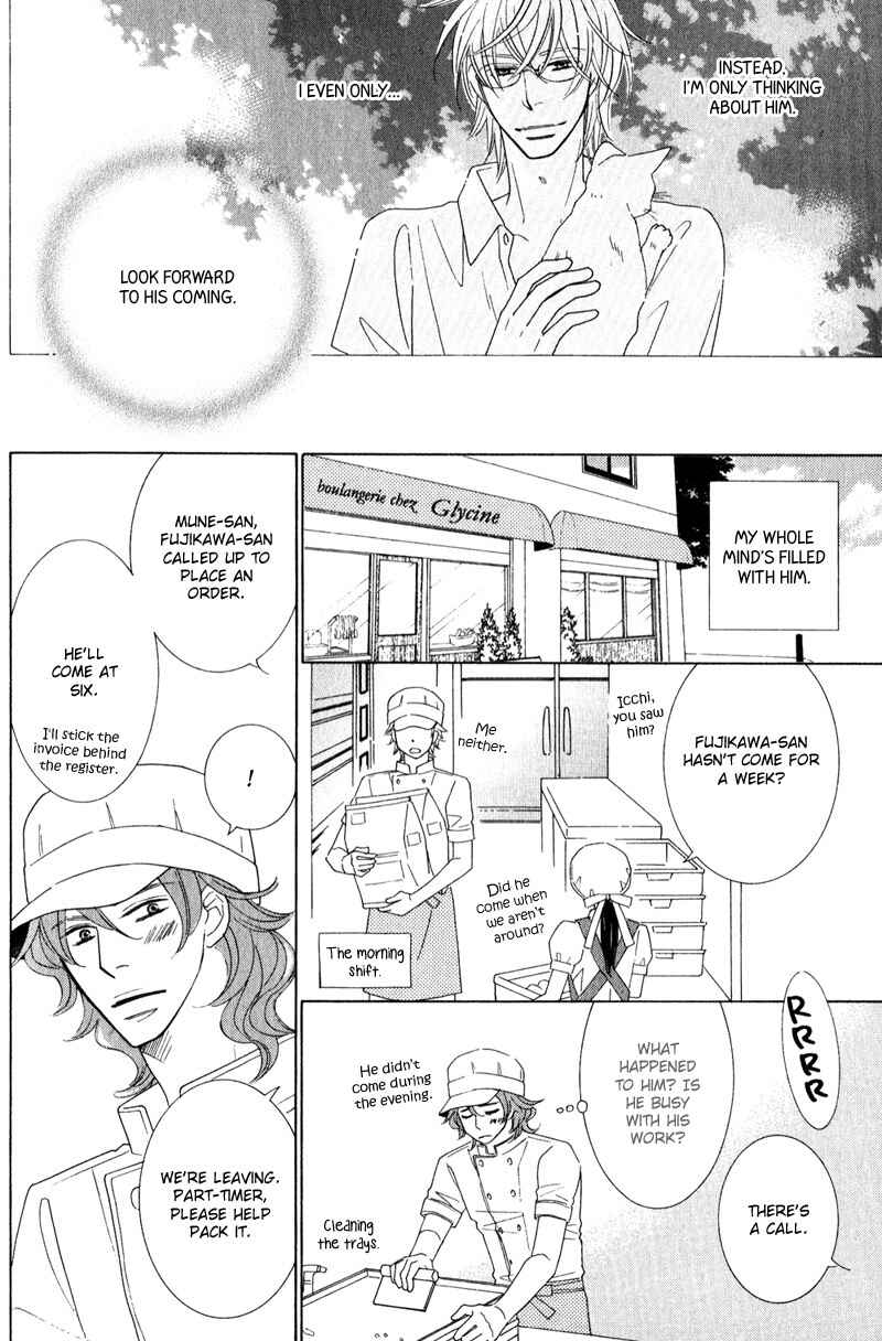 Page 29 Chapter 1 Boulanger no Koibito