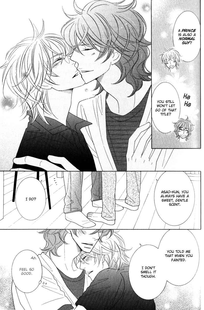 Page 14 Chapter 2 Boulanger no Koibito