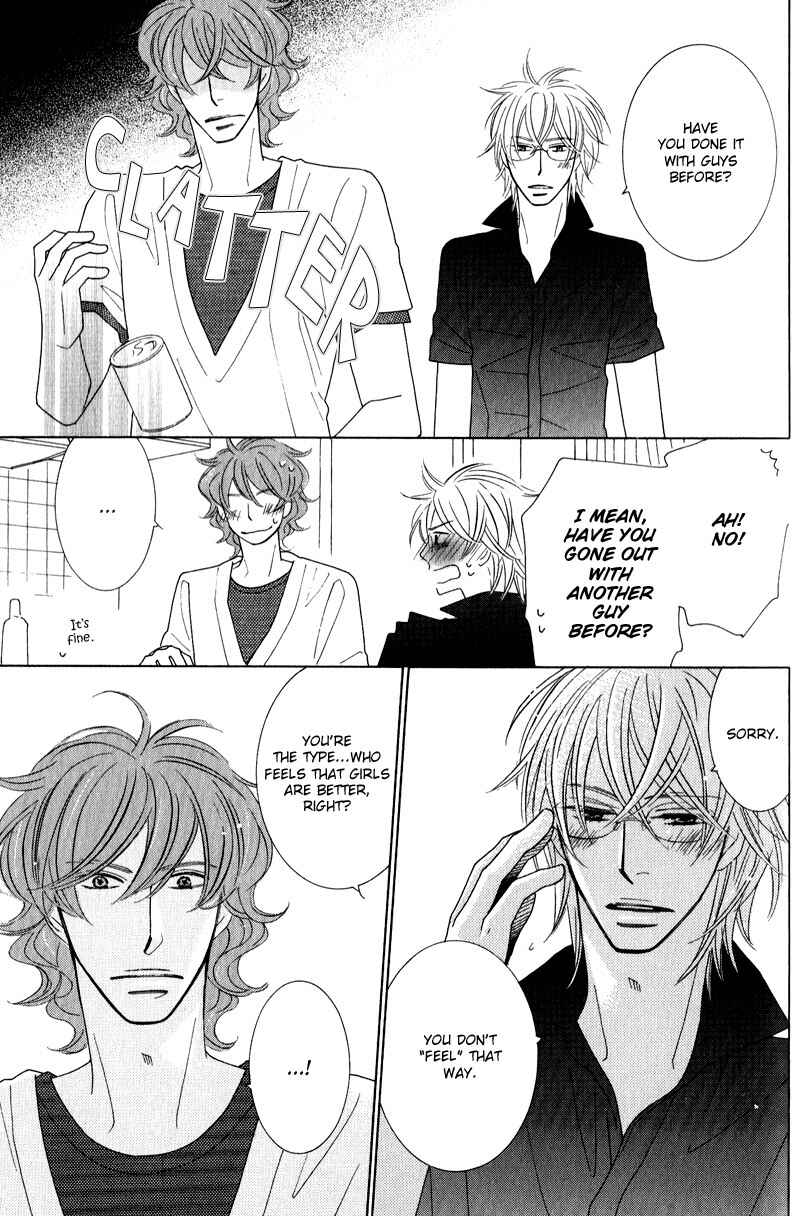 Page 16 Chapter 2 Boulanger no Koibito