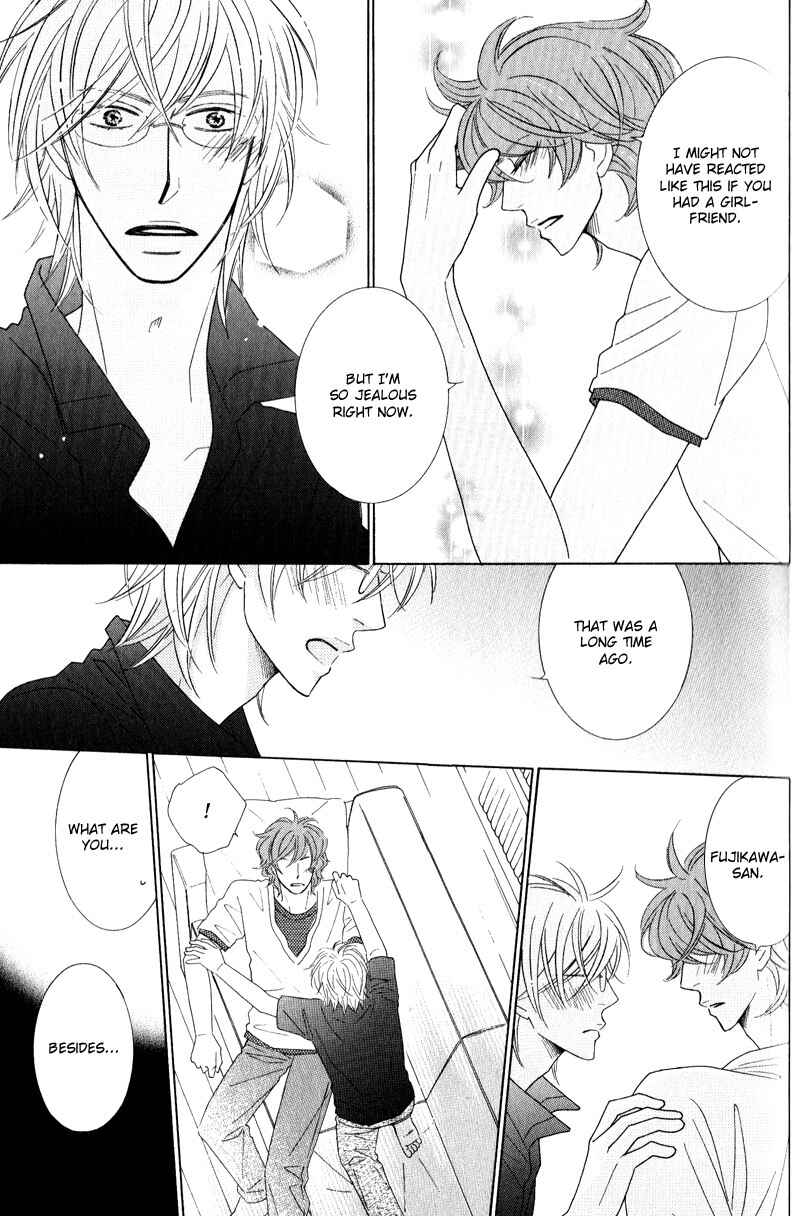 Page 20 Chapter 2 Boulanger no Koibito