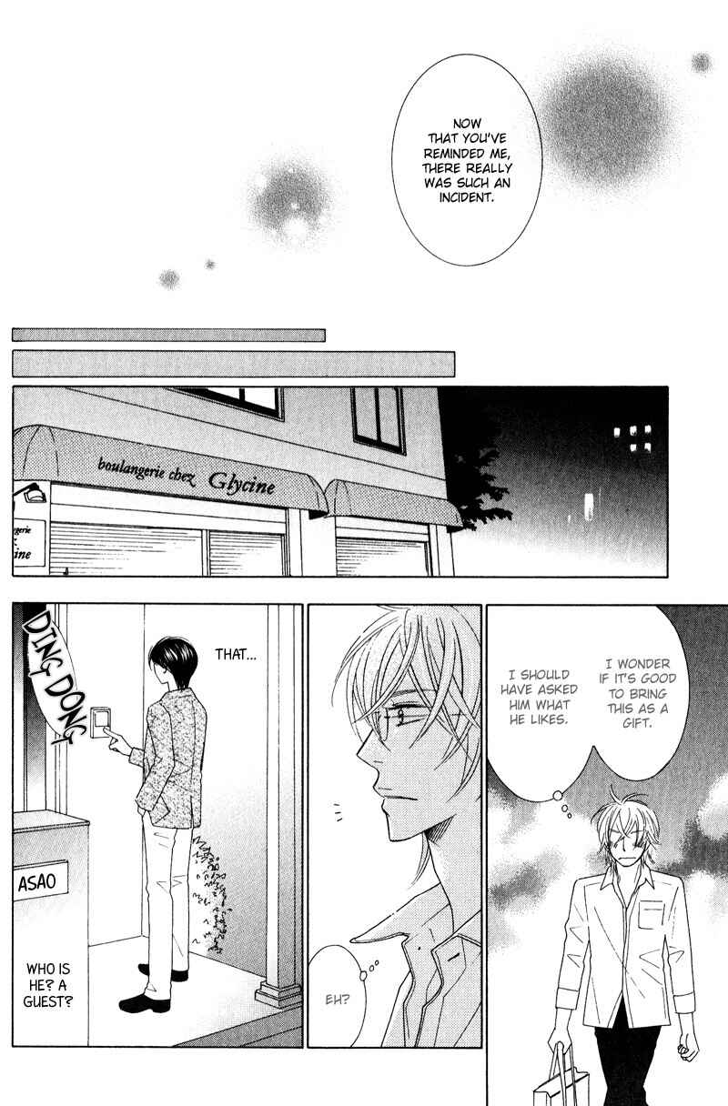 Page 31 Chapter 2 Boulanger no Koibito