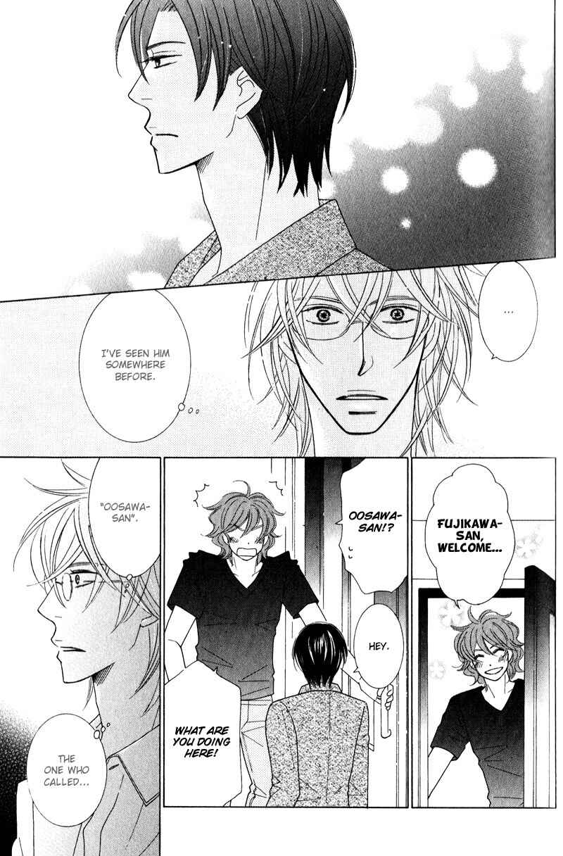Page 32 Chapter 2 Boulanger no Koibito