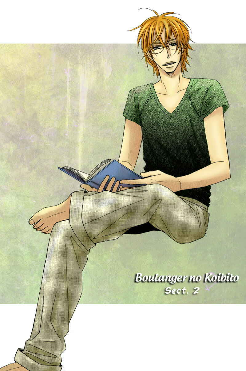 Page 6 Chapter 2 Boulanger no Koibito