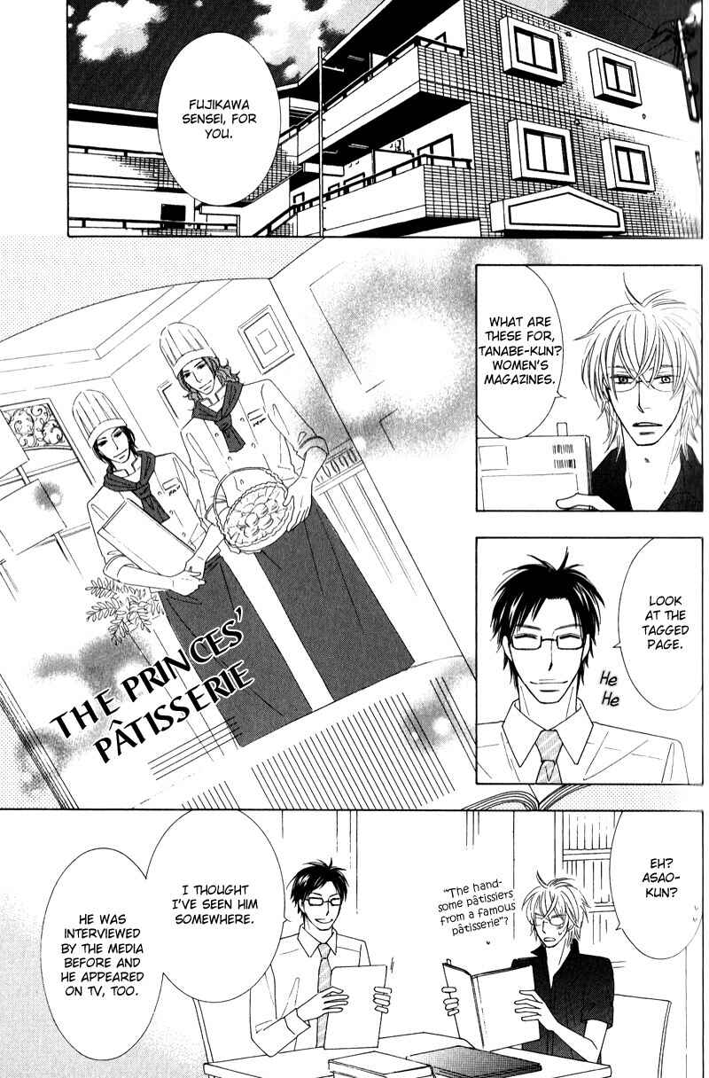 Page 8 Chapter 2 Boulanger no Koibito