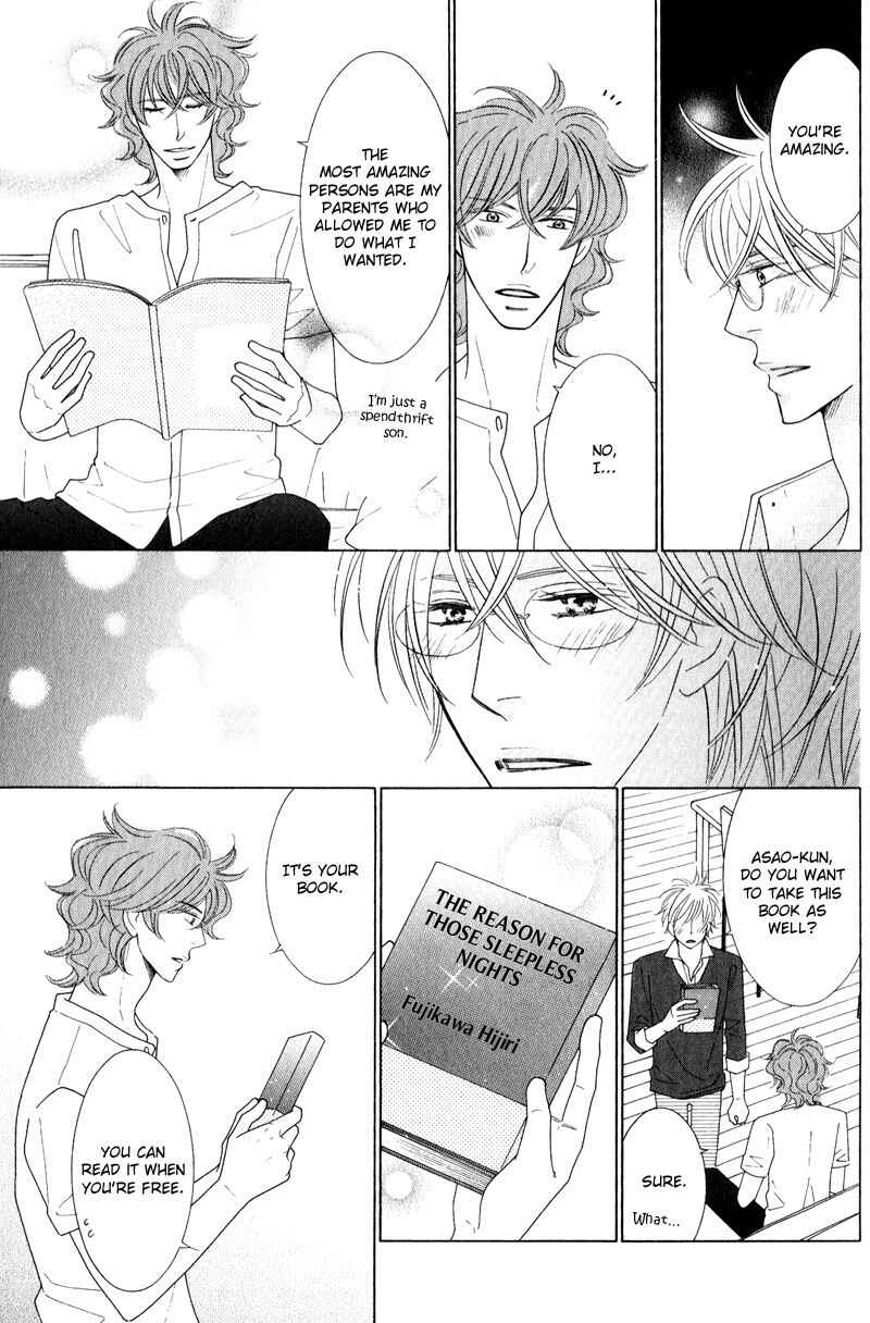 Page 17 Chapter 4 Boulanger no Koibito