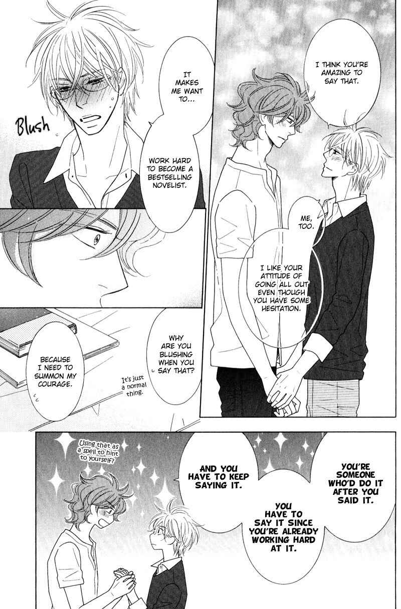 Page 21 Chapter 4 Boulanger no Koibito