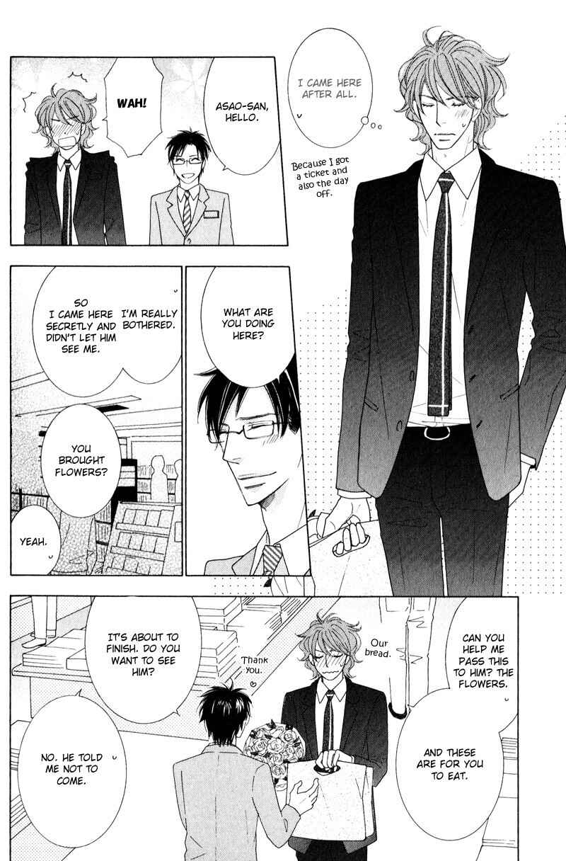 Page 24 Chapter 4 Boulanger no Koibito