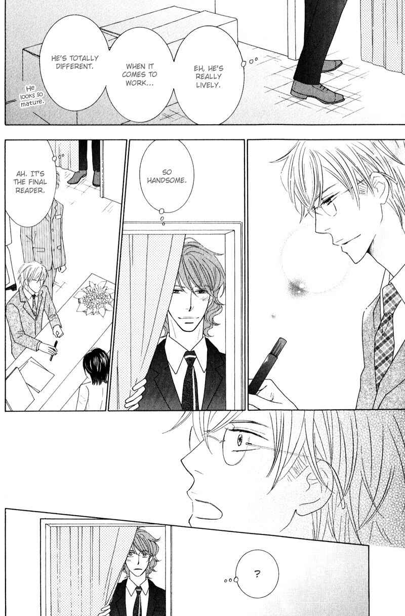 Page 26 Chapter 4 Boulanger no Koibito