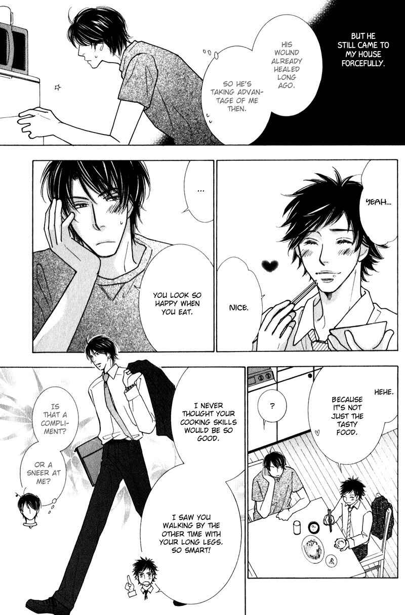 Page 13 Chapter 4.1 Boulanger no Koibito