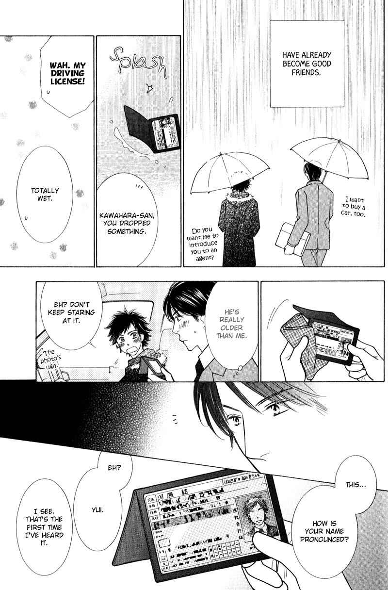 Page 15 Chapter 4.1 Boulanger no Koibito