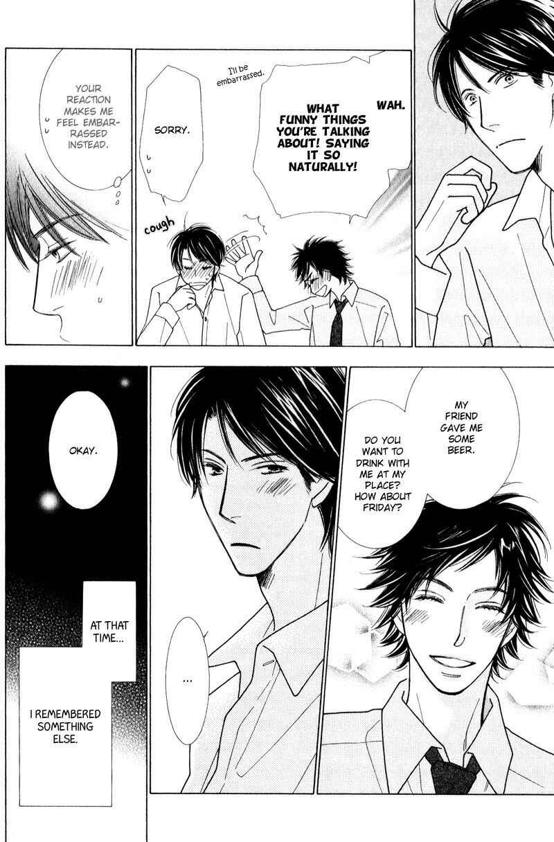 Page 20 Chapter 4.1 Boulanger no Koibito