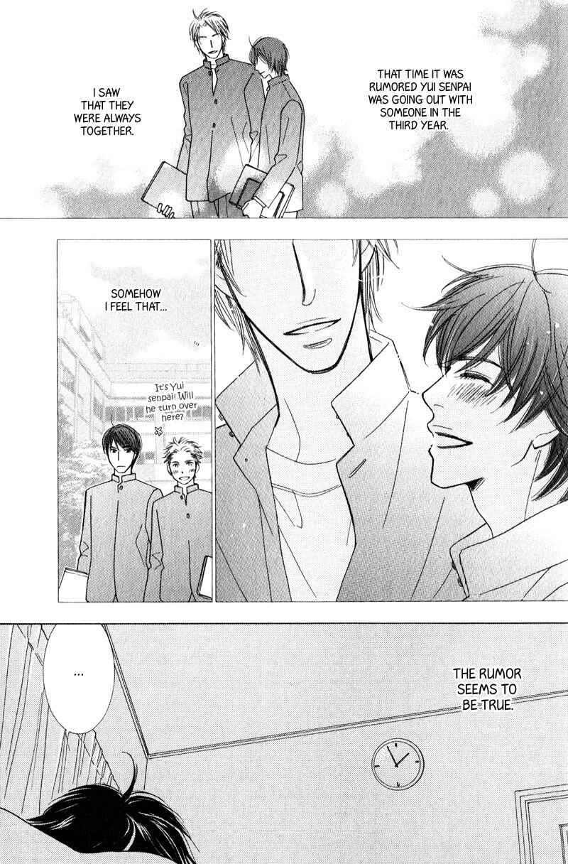Page 21 Chapter 4.1 Boulanger no Koibito