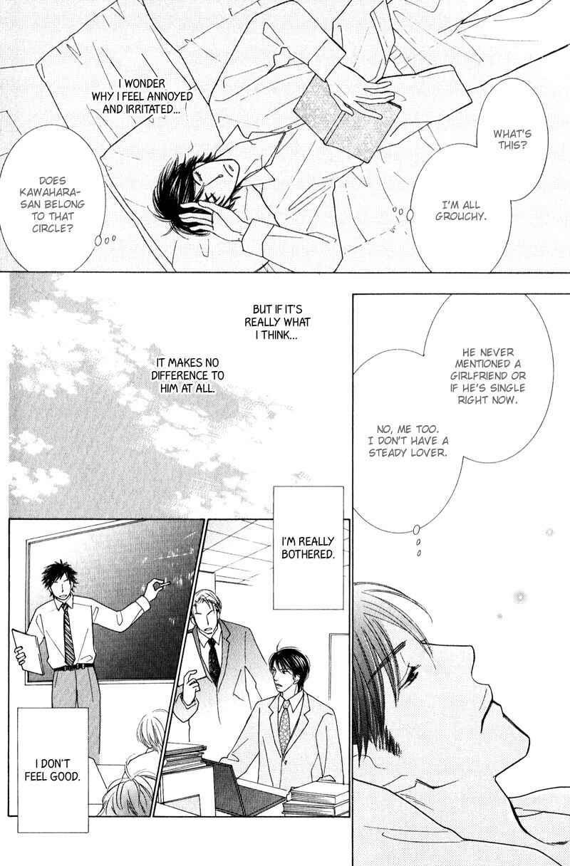Page 22 Chapter 4.1 Boulanger no Koibito