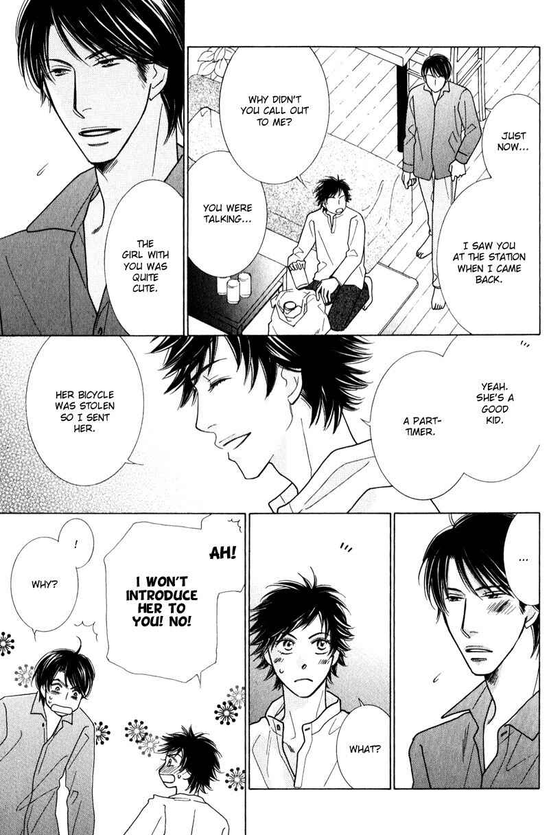 Page 25 Chapter 4.1 Boulanger no Koibito