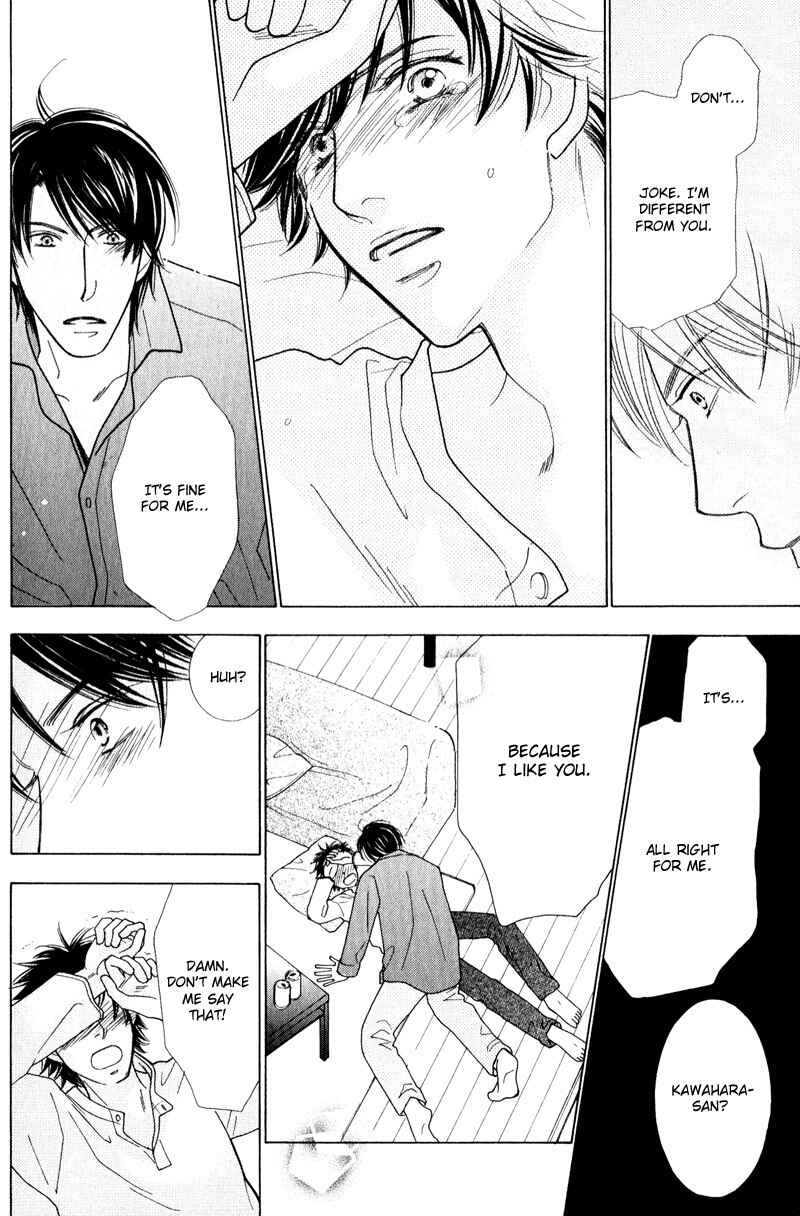 Page 30 Chapter 4.1 Boulanger no Koibito