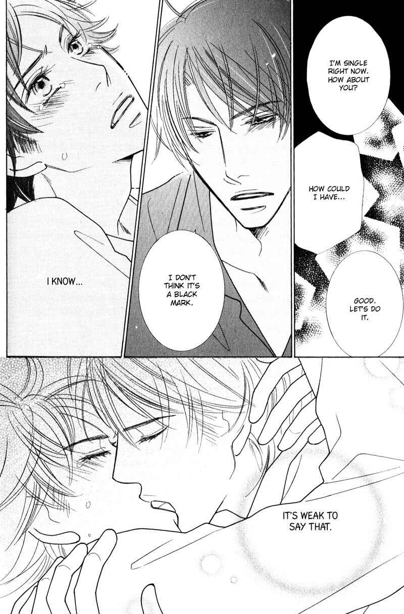 Page 32 Chapter 4.1 Boulanger no Koibito