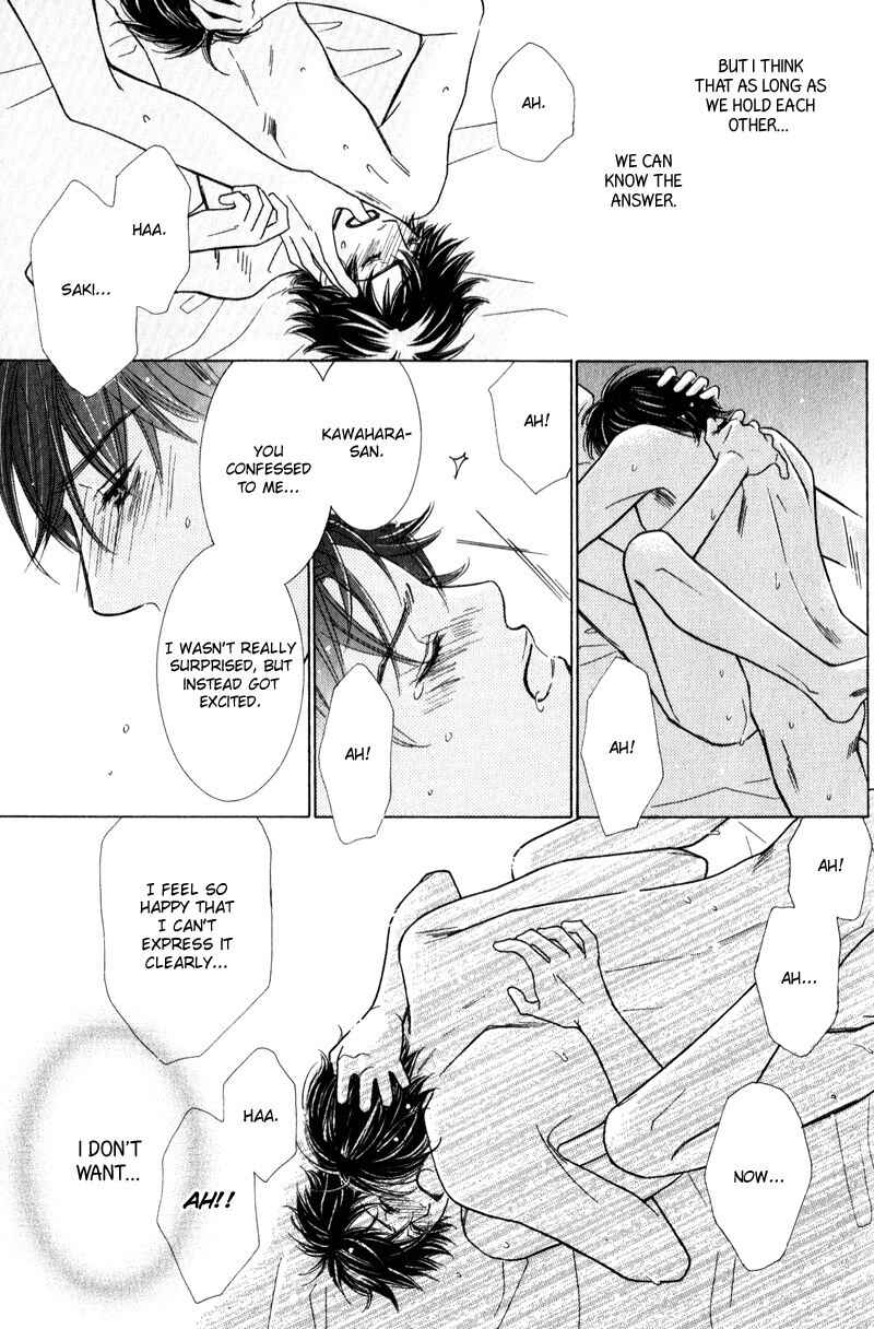 Page 33 Chapter 4.1 Boulanger no Koibito