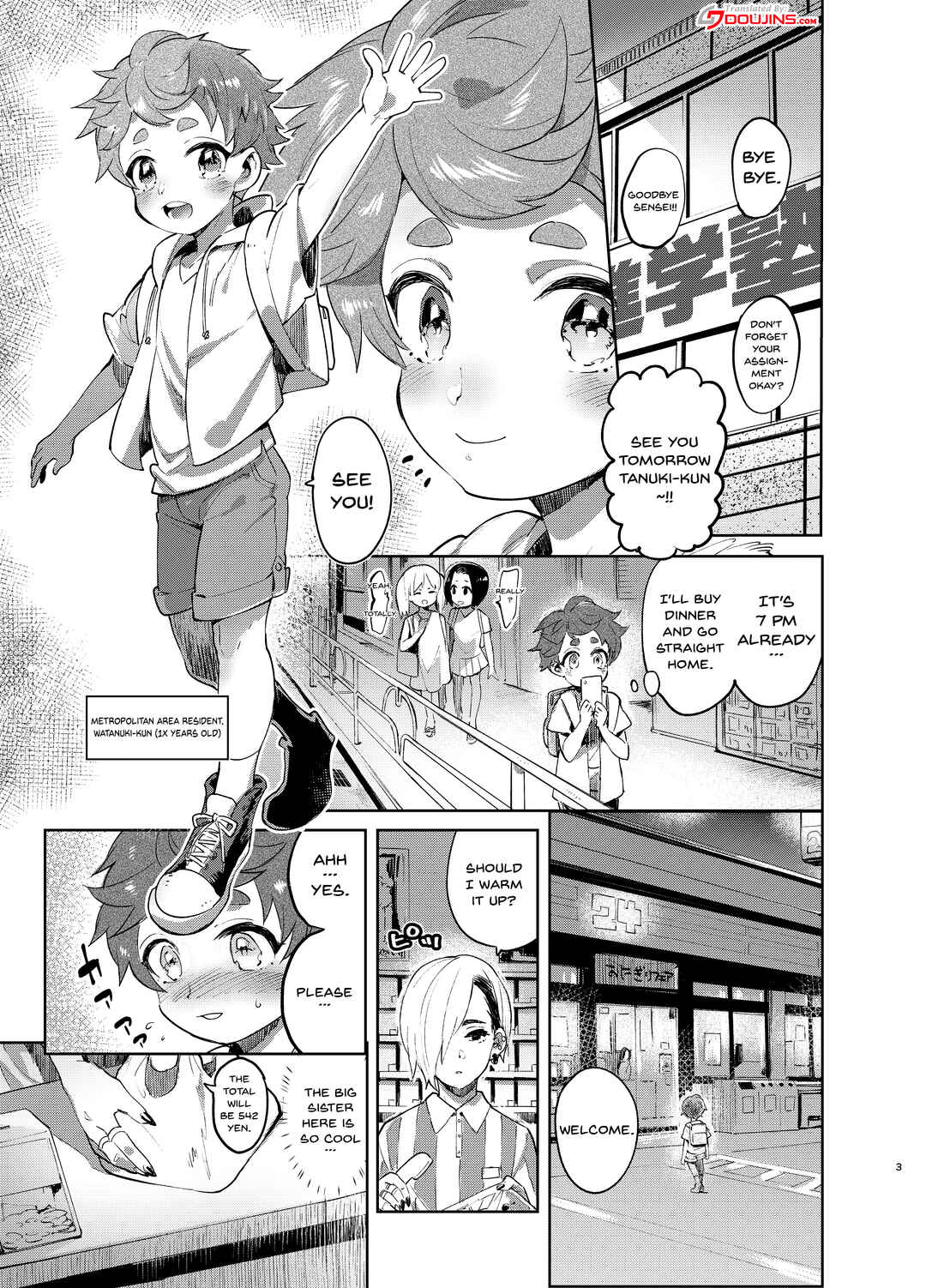Page 2 Chapter Unknown_8470 Josou no Pro ni Manabu Enkou no Susume