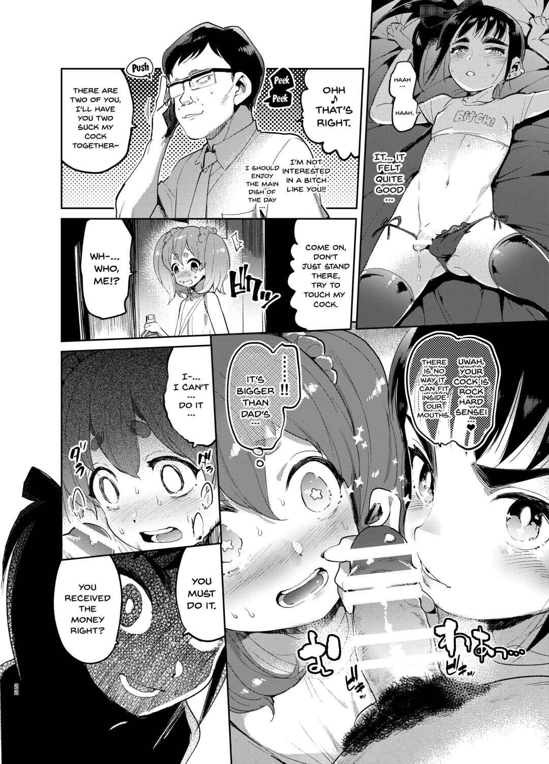 Page 21 Chapter Unknown_8470 Josou no Pro ni Manabu Enkou no Susume