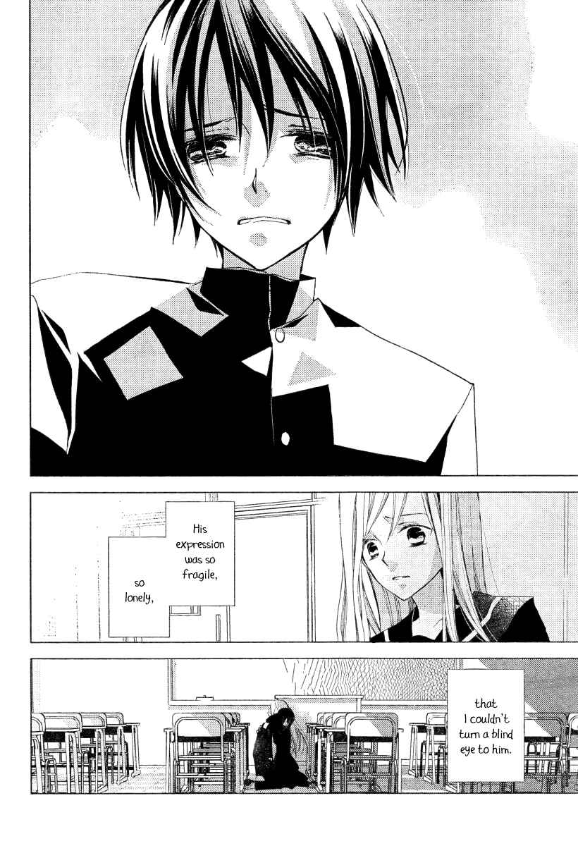 Page 11 Chapter 17 Bungaku Shoujo to Shinitagari no Pierrot