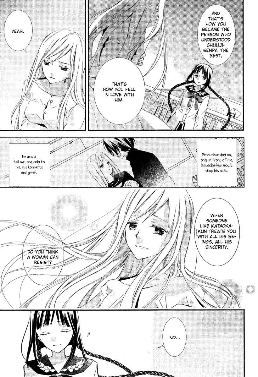 Page 12 Chapter 17 Bungaku Shoujo to Shinitagari no Pierrot